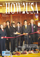 美国通月刊 201004
